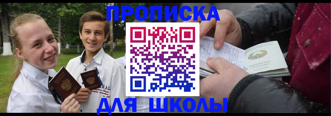 временная регистрация поиск в Питкяранте