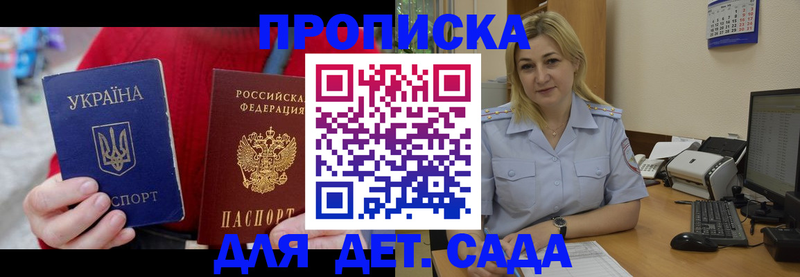 прописка для кредита в Питкяранте