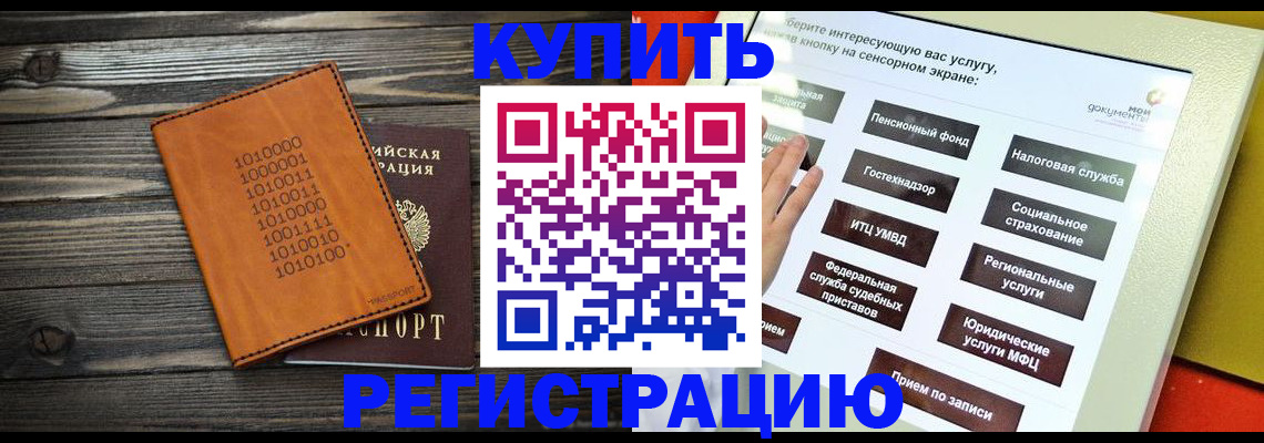временная регистрация госуслуги в Питкяранте