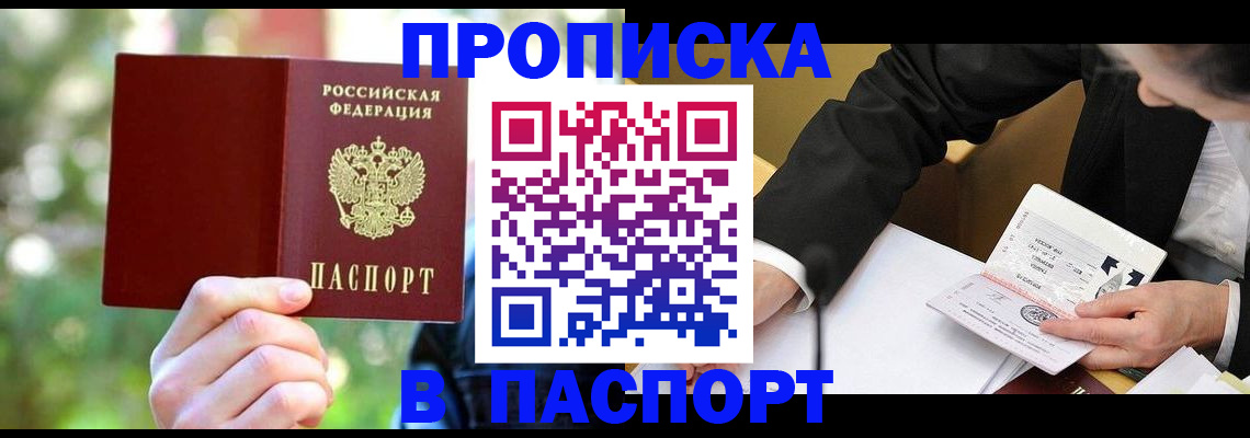 миграционный учет в Питкяранте